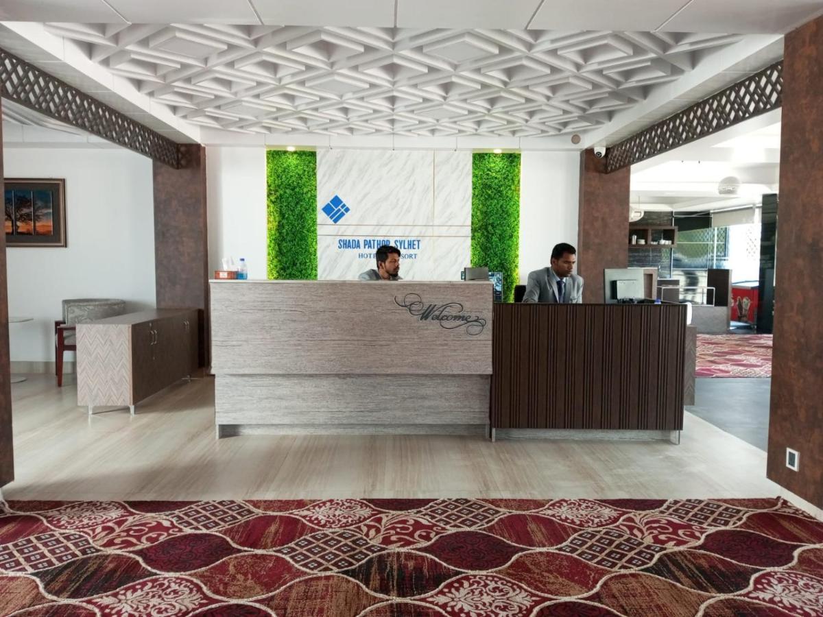 Shada Pathor Hotel & Resort Companiganj Exterior photo